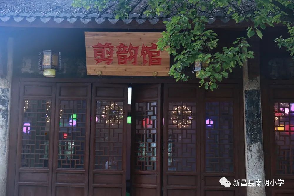 新昌南明小学招生,新昌南明小学教育集团