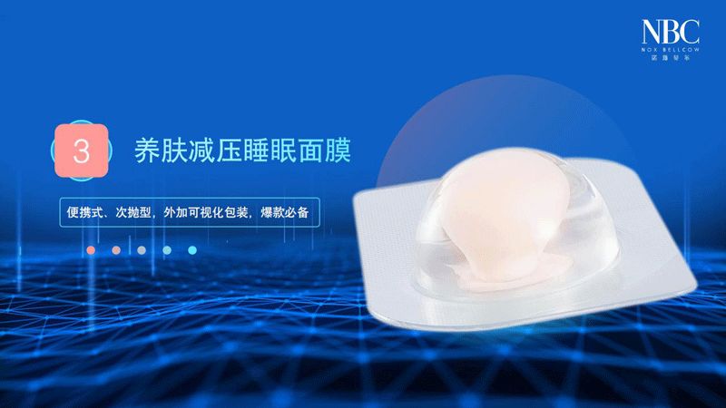 诺斯贝尔面膜怎样,诺斯贝尔的面膜怎么样