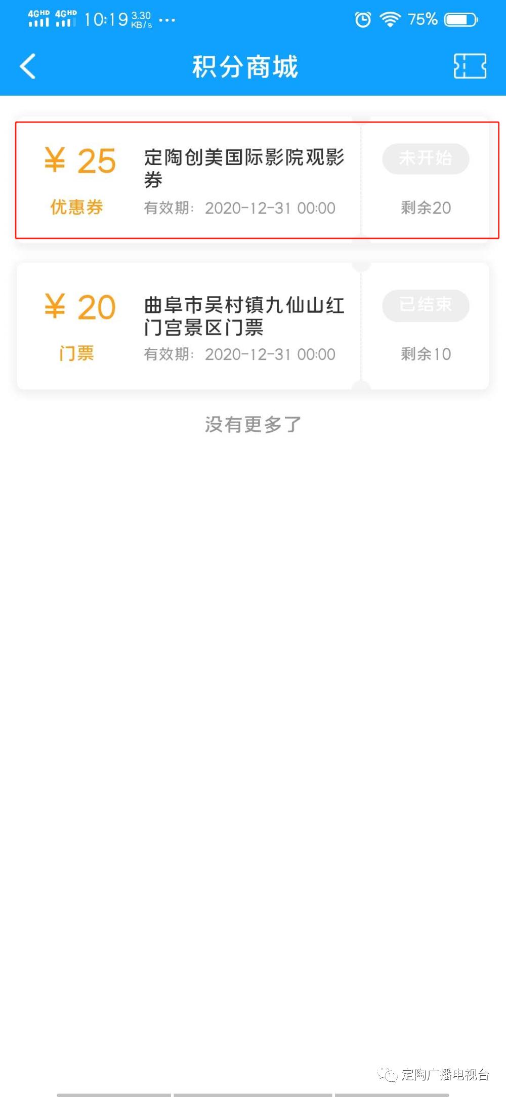 来都来了2021电影在线免费观看,免费看最新电影的平台