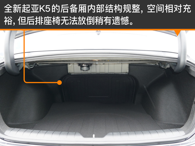 2021起亚k5凯酷1.5焕新版试驾视频,依然是这条街最靓的仔完整版