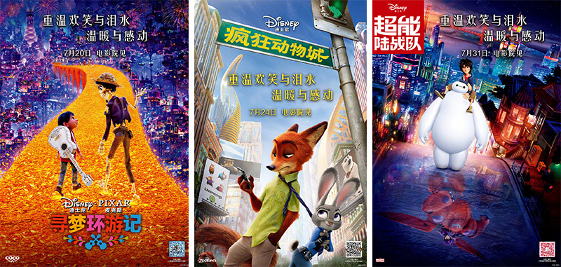 今日消费资讯：3部迪士尼动画电影将在内地重映、%ARABICA重庆首店正式开幕