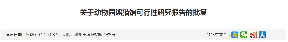 柳州新建幼儿园,柳州市城柳路改造最新进展