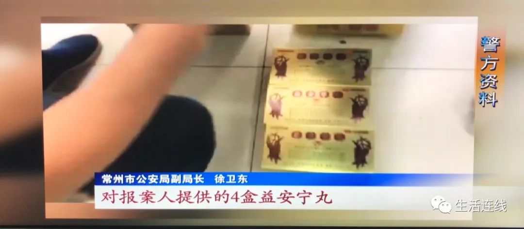 警察可以跨省抓假药吗,网购买到假药会移交到公安局吗