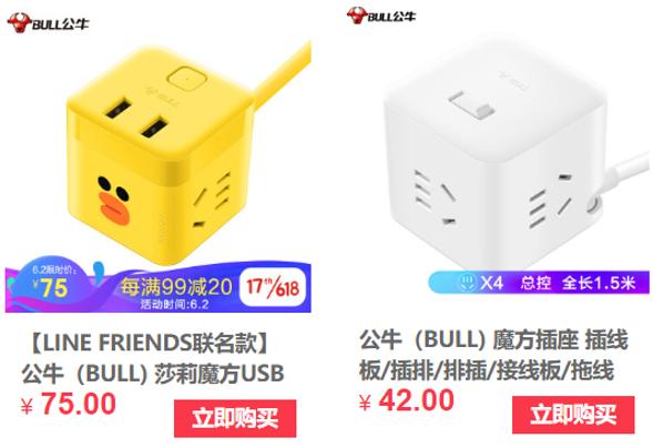 成也小米，困也小米：动力未来的风起风定「新三板的人和事系列专题（七十三）」