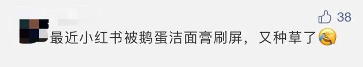 有哪些会无限回购的单品推荐,值得无限回购的10件好物