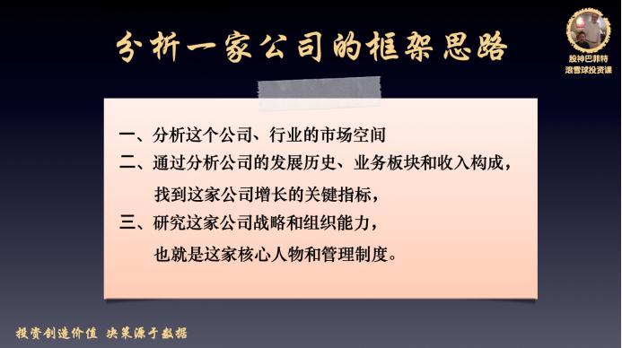 蚂蚁金服最新估值,蚂蚁金服估值逻辑