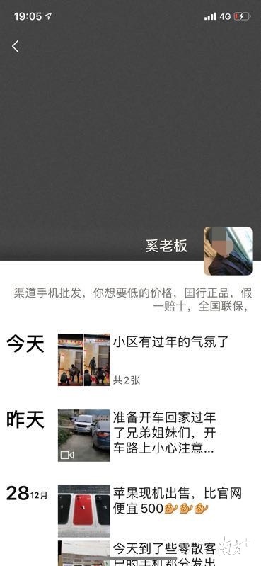 帮朋友代购诈骗案件最新,大学生帮人代购手机洗钱获刑