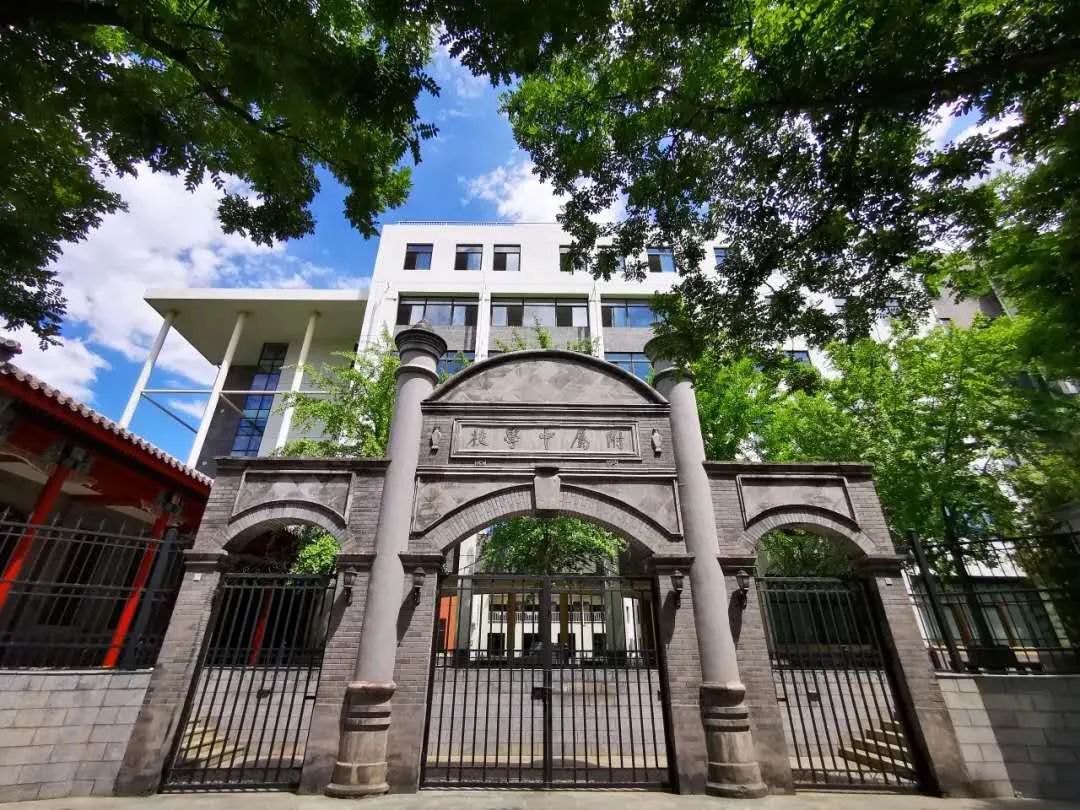 北师大福清附属学校喜报,北师大附中2019高考喜报