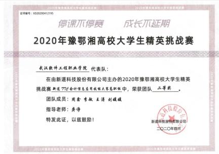 商学院：知行合一，商行天下