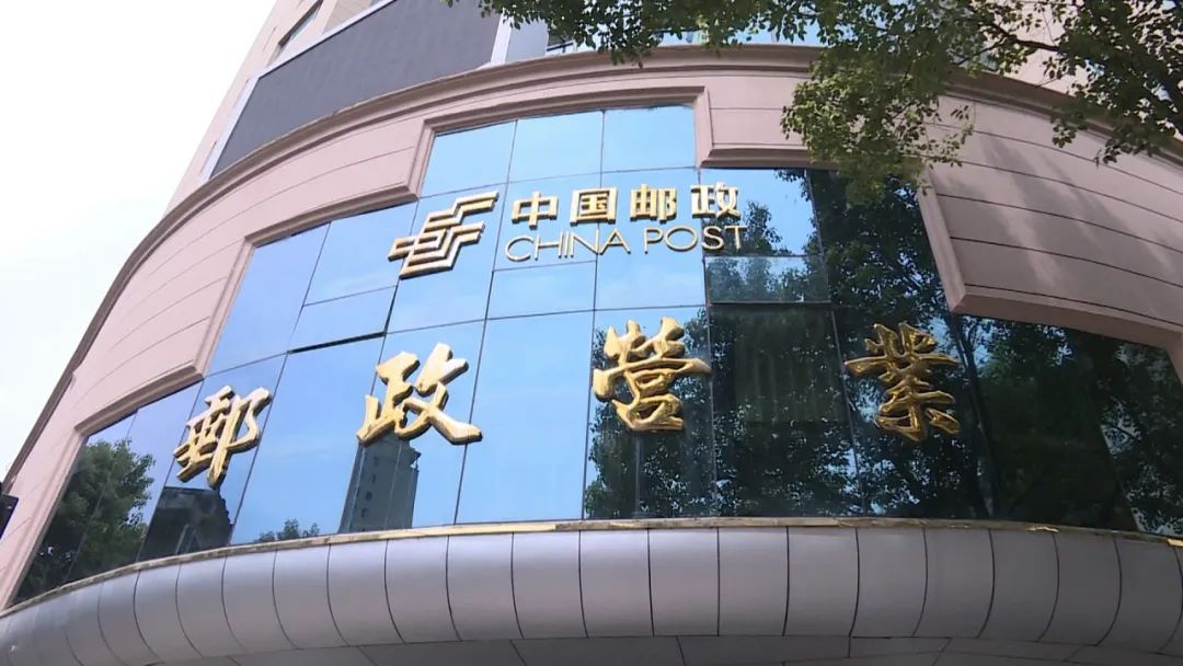 交警车管所一站式服务平台,邮政代办交管业务警邮平台的功能