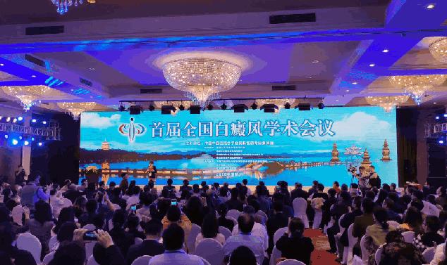 全国征集10名白癜风病友免费治疗,白癜风公益招募500名患者