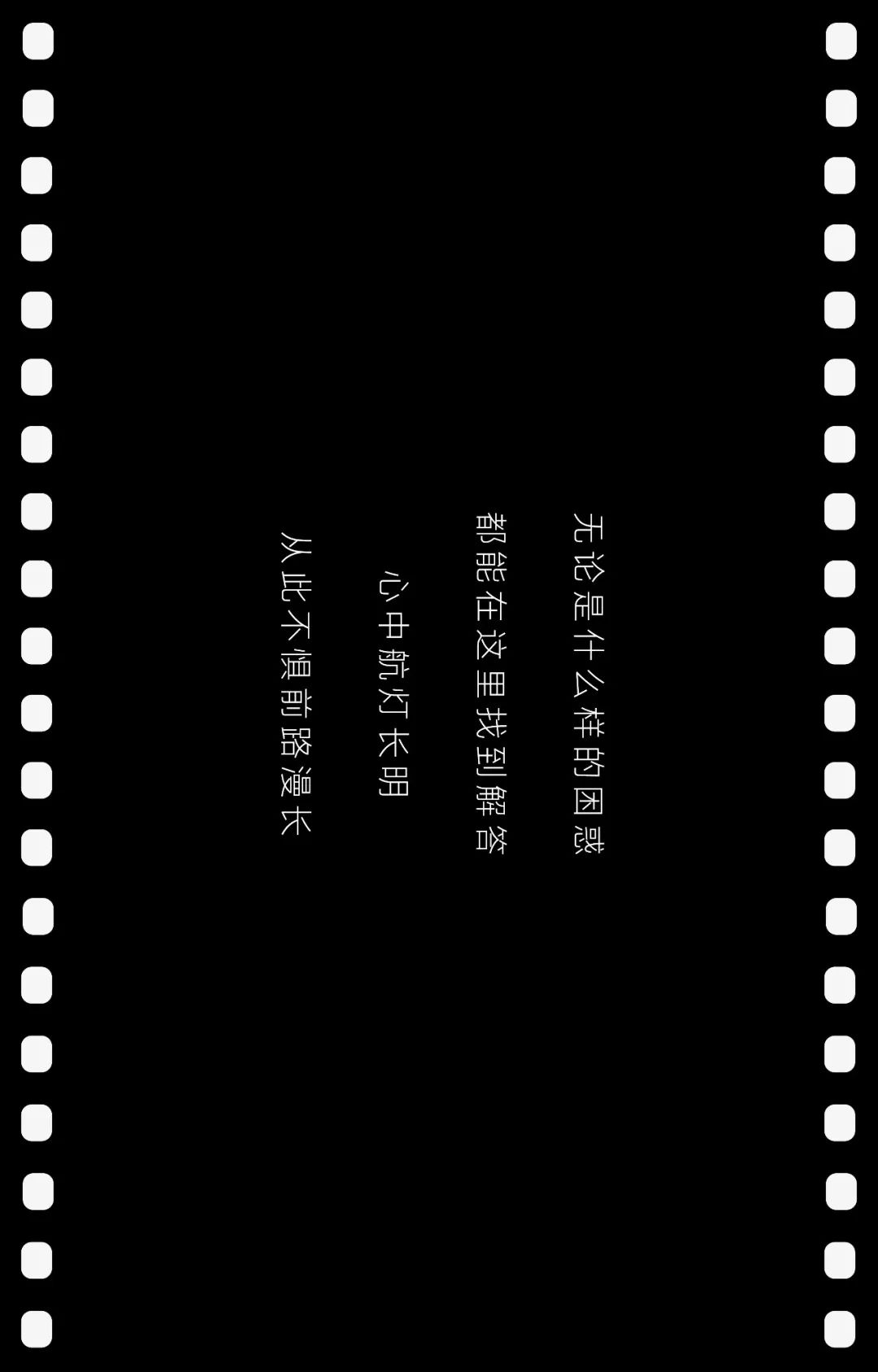 北京大学，相信你的梦想