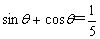 高中数学三角函数知识点全总结,高中数学高一三角函数的解题技巧