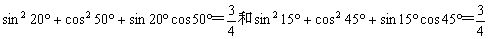 高中数学三角函数知识点全总结,高中数学高一三角函数的解题技巧