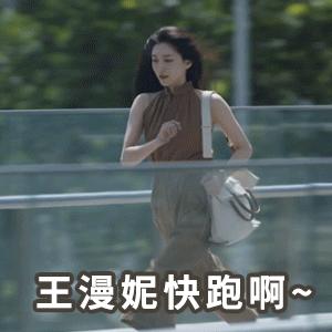 王漫妮同款包包帆布包搭配,王漫妮同款包拼接