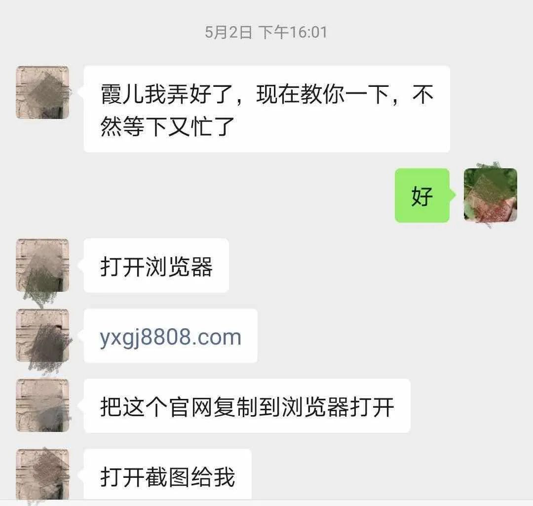 天下无诈导致合作失败,天下无诈守护平安愿景
