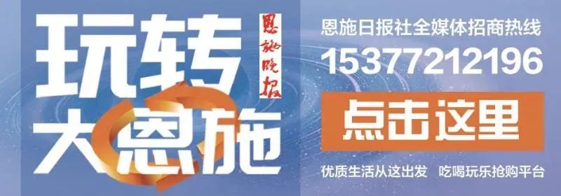 待遇优厚，不用笔试，恩施这家国企大量招人！