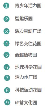 百家湖硅巷片区最新规划,江宁百家湖硅巷投资