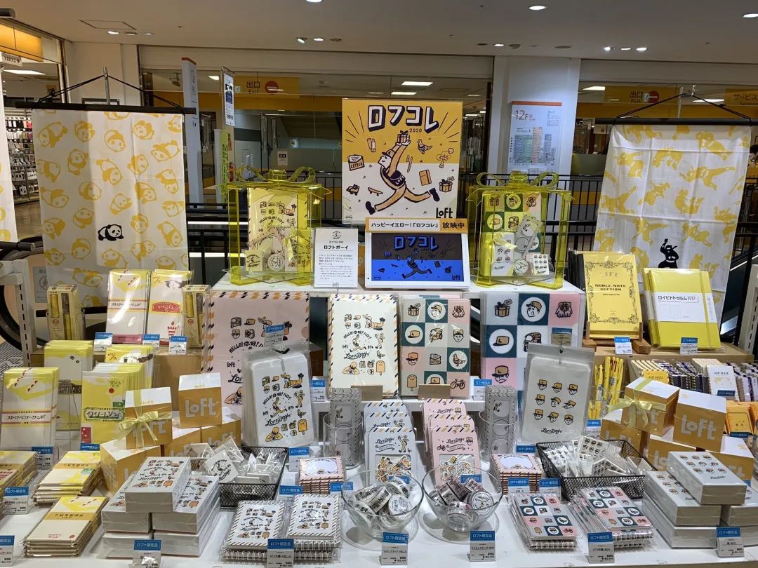 日本杂货店，入华慢慢走