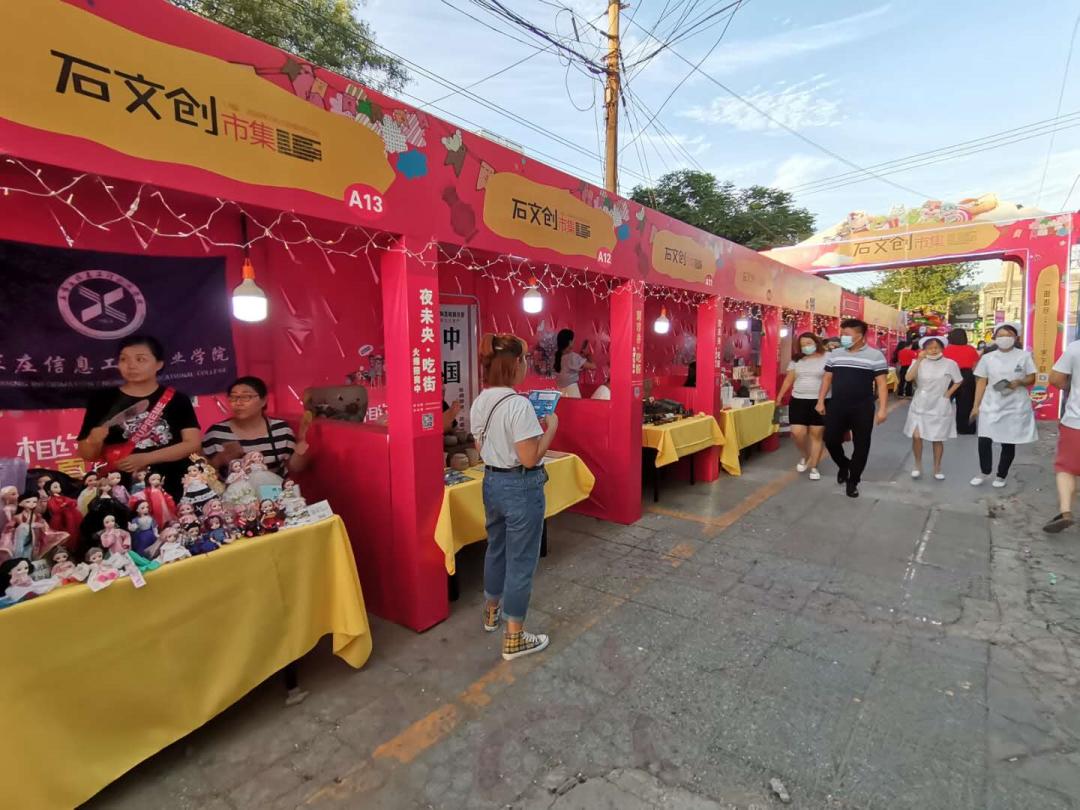 夜未央创意市集,夜未央创意