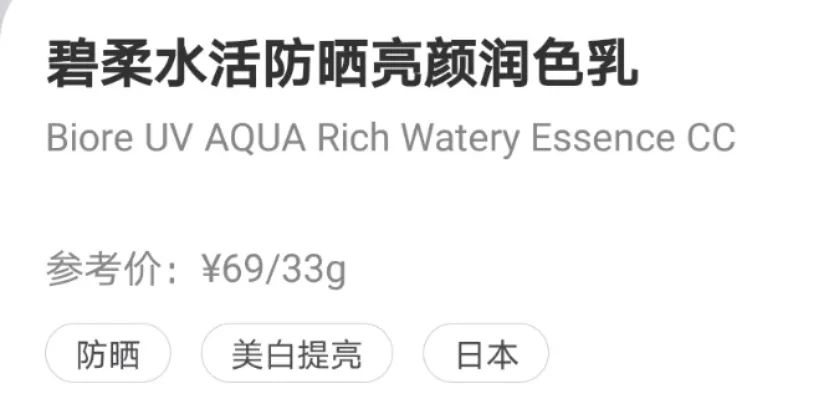 博主测评防晒,博主防晒测评