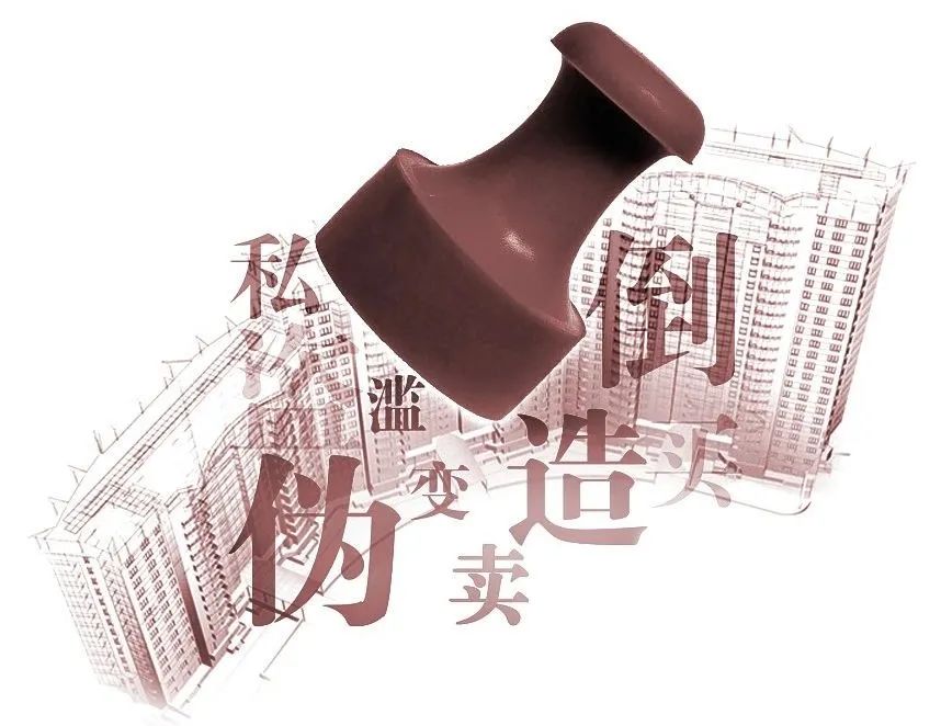 最高法对私刻印章的认定,虚假印章11个判例