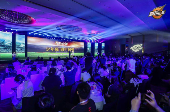 超球少年发布会,超球少年发布会完整版