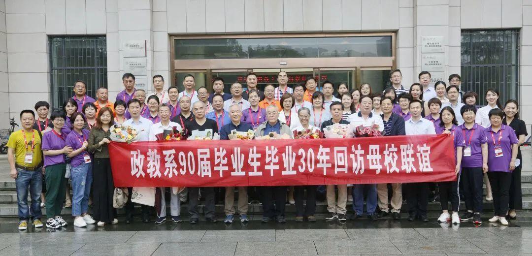 师大人的夏天，乘风破浪，站定C位！