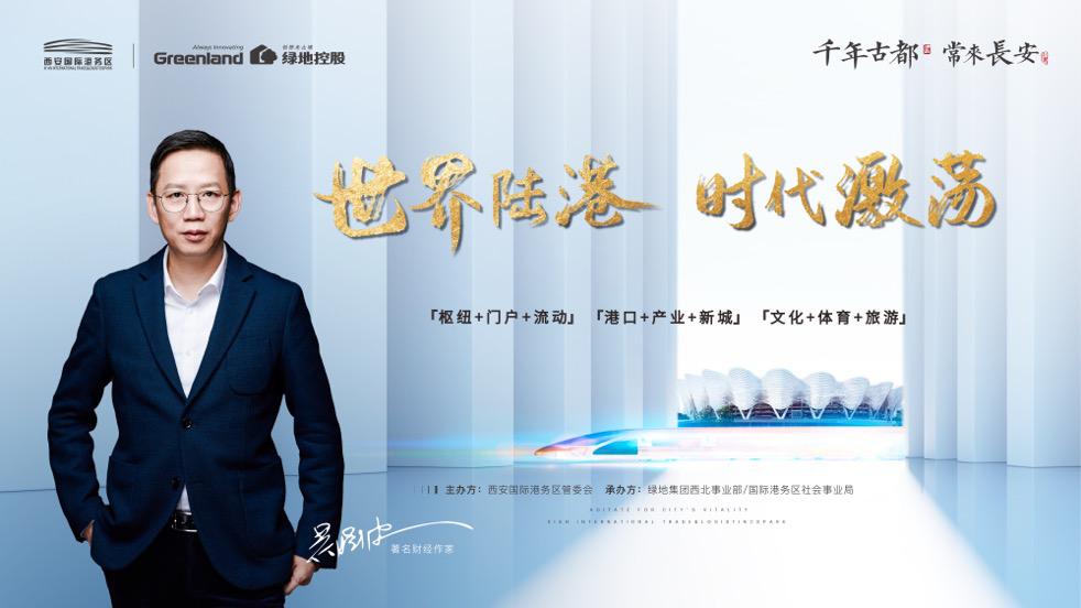 吴晓波2022年跨年演讲金句,吴晓波2022年跨年演讲语录