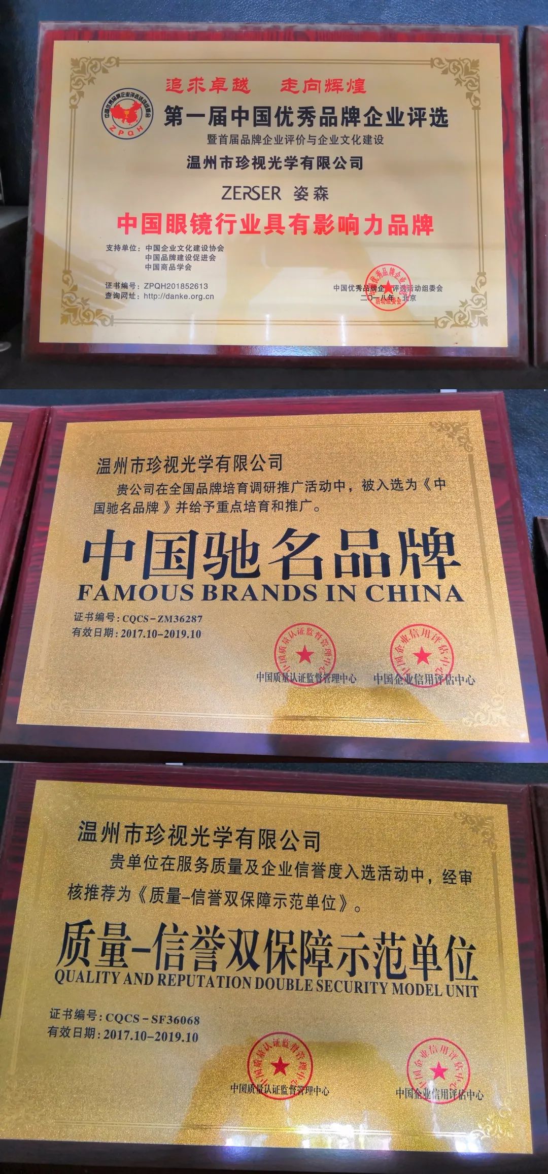 国产墨镜代工,代工厂墨镜