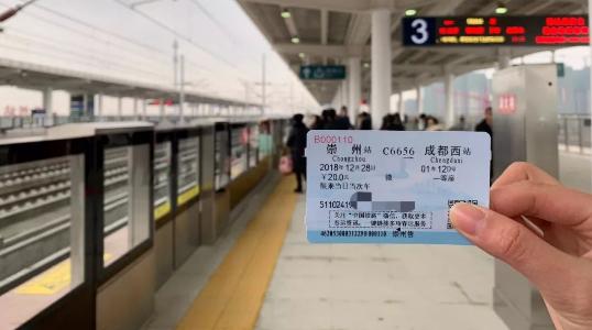 “州州伴你行”第30期丨崇州，到底有多大？每个人的答案都不一样！