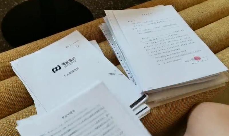 重庆一女子莫名被贷款1200万元,女子莫名被1200万贷款