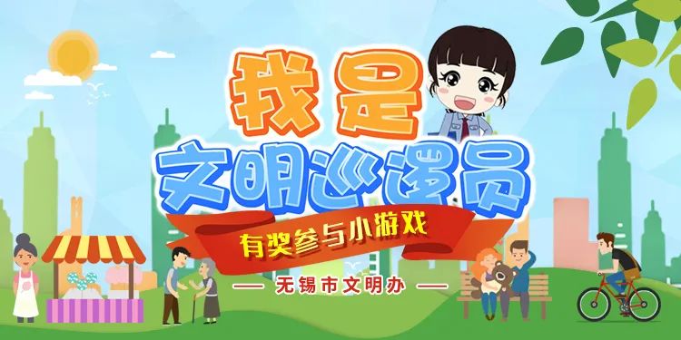 小游戏欢迎来找茬,文明小游戏100个