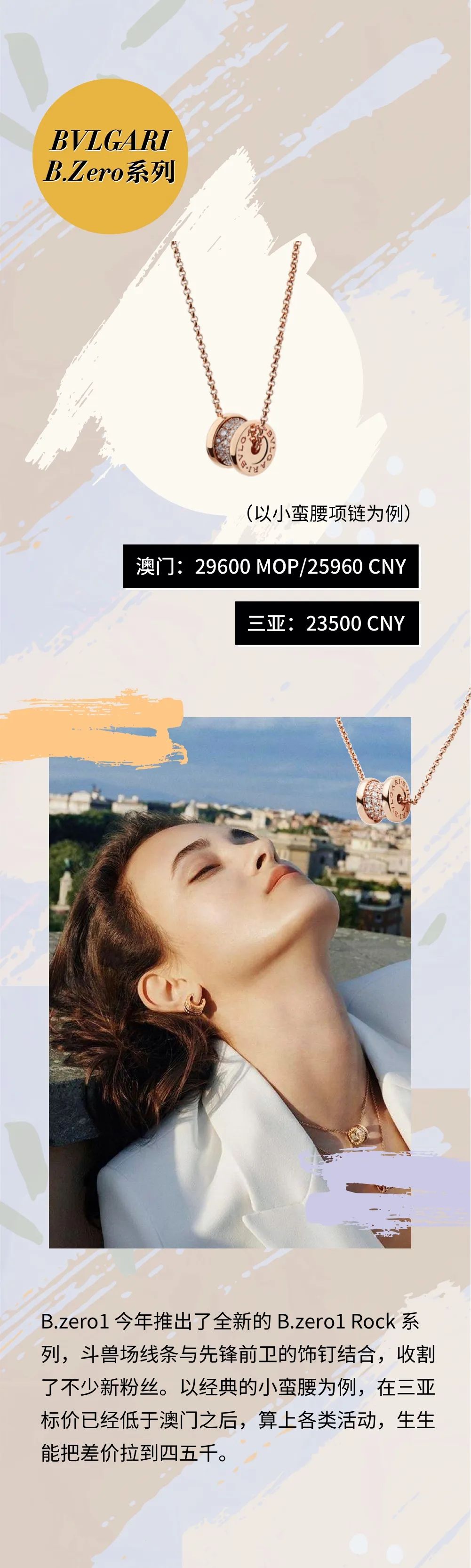 三亚vs澳门,三亚飞澳门机票价格