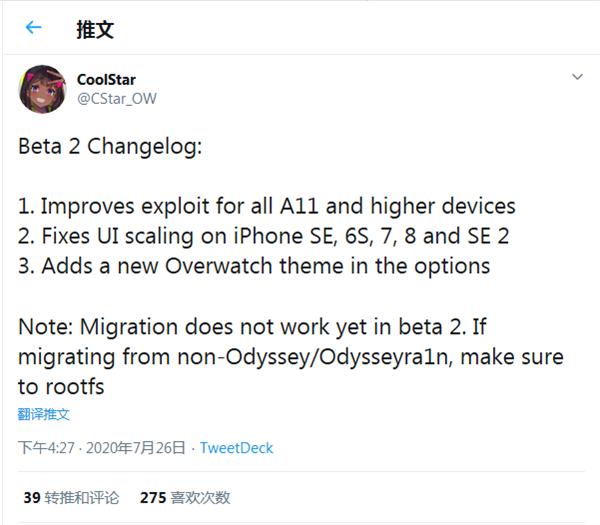 iphone手机越狱详细教学ios13.3,ios13.3-13.3.1完美越狱