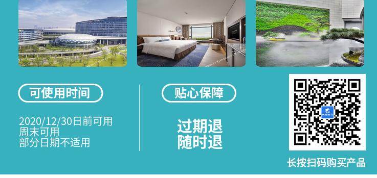 高颜值艾美、地标君悦、洲际等爆款来袭，雅高携莱佛士、索菲特传奇加码大促