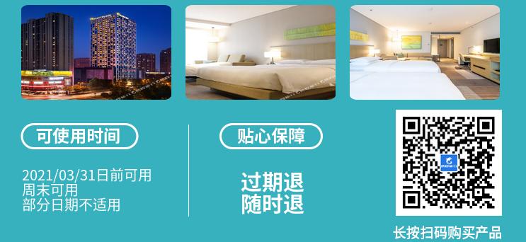 高颜值艾美、地标君悦、洲际等爆款来袭，雅高携莱佛士、索菲特传奇加码大促