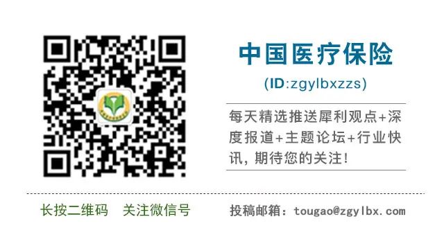 报销标准新规,为什么各地方报销比例不一样