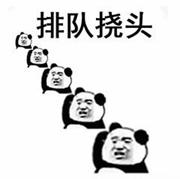 第一次去夜店酒吧，怎样装作经常去的样子？实用技能get→