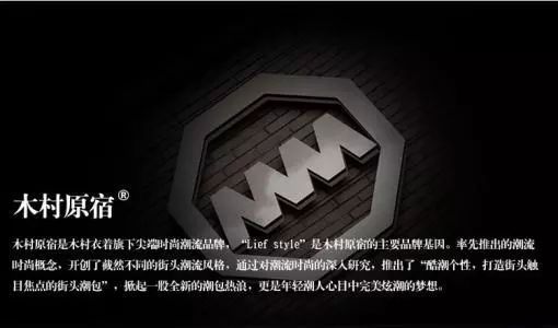 有哪些小众潮牌,那些我们不知道名字的潮牌