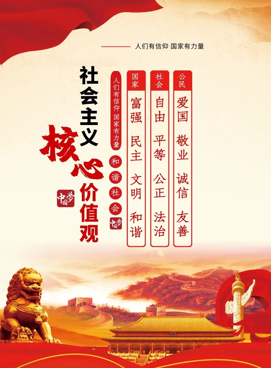 德检战疫陇川检察：积极做好疫情防控网格化排查工作