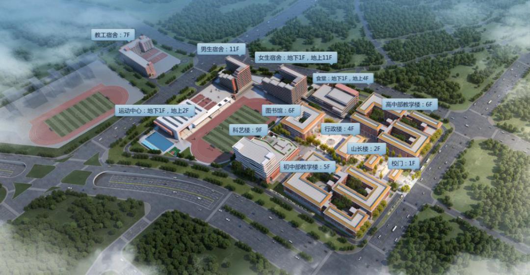 北大附中官宣,北大附中落户广州