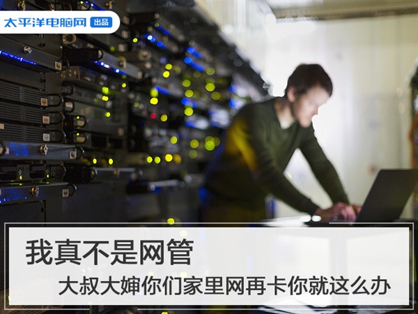解决wifi延迟的问题,wifi卡顿怎么解决让wifi速度变快