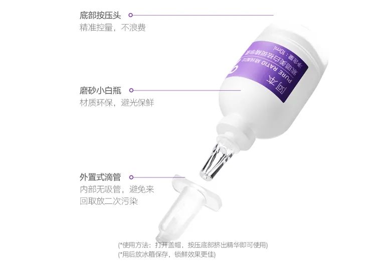 让脸上斑去掉,让脸上的皮肤变白