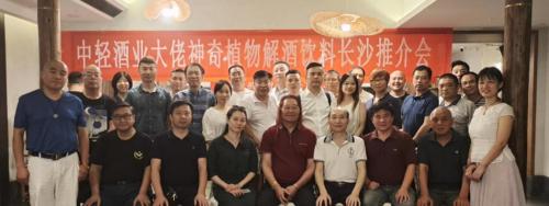 新一阶植物解酒饮料,解酒饮料产品展示