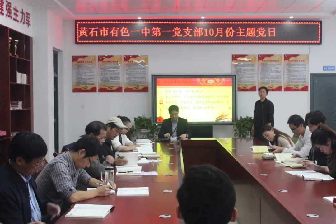 黄石有哪些公办高中,黄石高中成绩最好的学校