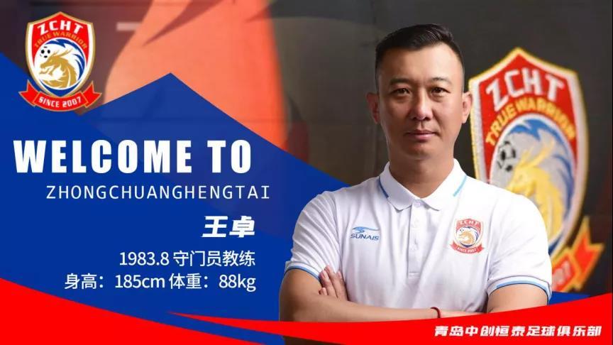 官宣7人出道,官宣5大强援加盟广州队