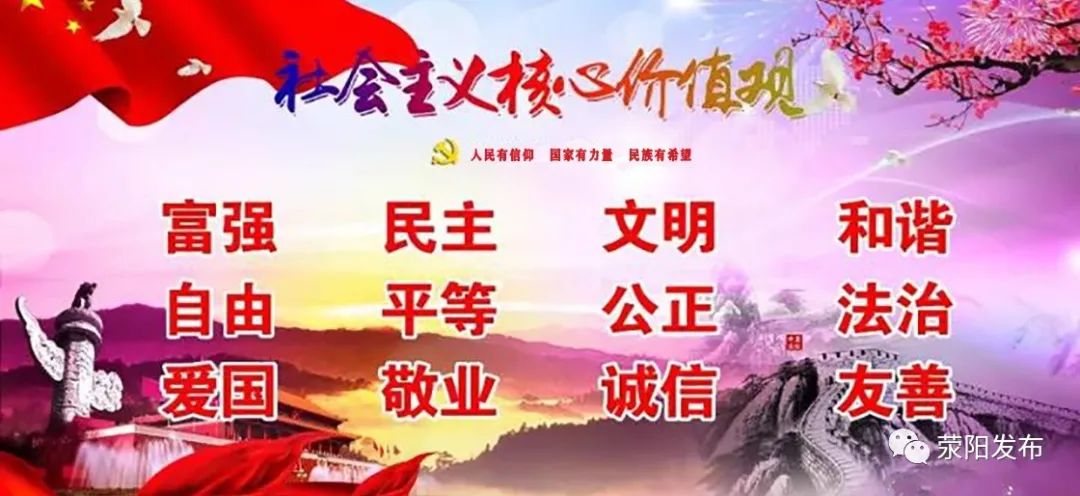 荥阳高中的升学率是多少,荥阳高中怎么样