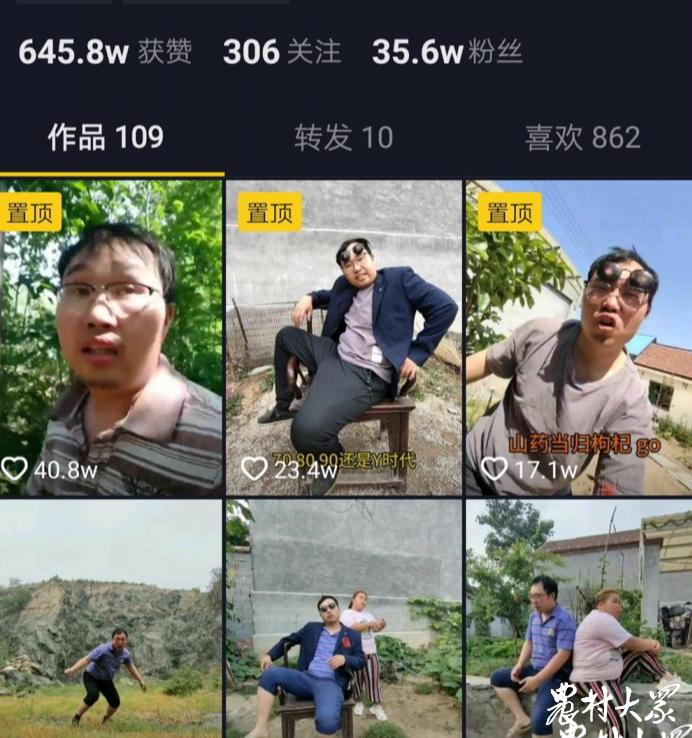 被短视频改变的乡村主播：从村里异类到网络红人，生存远比面子重