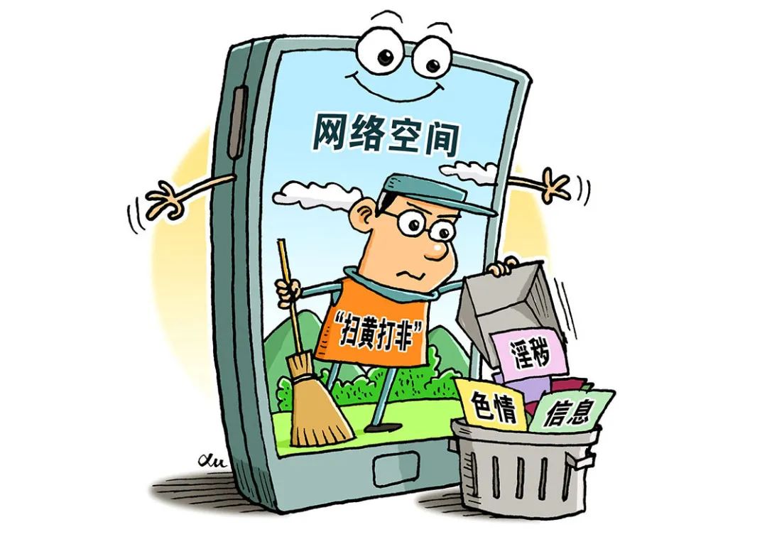 利用网络平台传播淫秽物品牟利?这种“商机”不可挖掘!